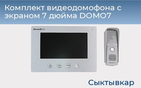 Комплект видеодомофона с экраном 7 дюйма DOMO7, syktyvkar.doorhan.ru