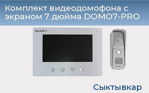 Комплект видеодомофона с экраном 7 дюйма DOMO7-PRO, syktyvkar.doorhan.ru