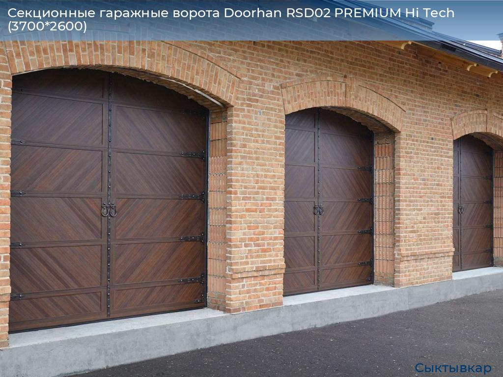 Секционные гаражные ворота Doorhan RSD02 PREMIUM Hi Tech (3700*2600), syktyvkar.doorhan.ru