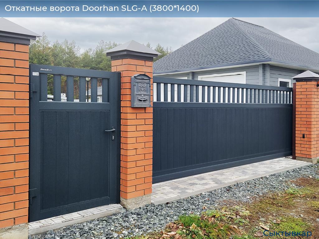 Откатные ворота Doorhan SLG-A (3800*1400), syktyvkar.doorhan.ru