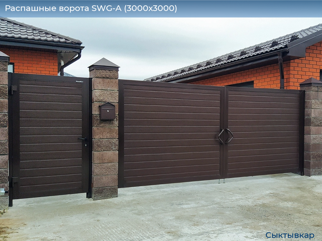 Распашные ворота SWG-A (3000х3000), syktyvkar.doorhan.ru