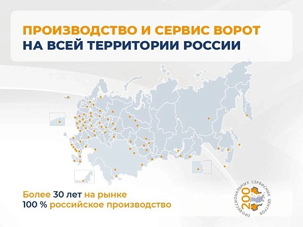 Секционные ворота 2500х2200 мм коричнево-красные DoorHan RSD02, syktyvkar.doorhan.ru