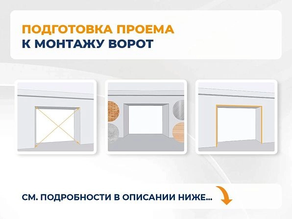 Секционные ворота 2500х2200 мм коричнево-красные DoorHan RSD02, syktyvkar.doorhan.ru