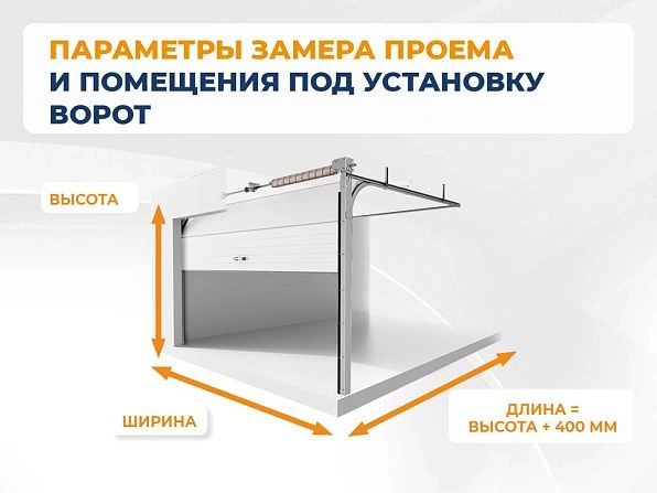 Секционные ворота 2500х2200 мм коричнево-красные DoorHan RSD02, syktyvkar.doorhan.ru